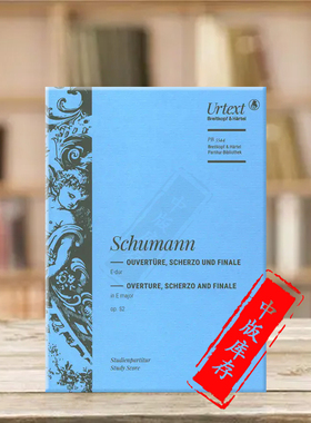 舒曼E大调前奏曲谐谑曲和终曲Op52研习小总谱 大熊原版乐谱书 Schumann Overture Scherzo and Finale in E major PB5544-07