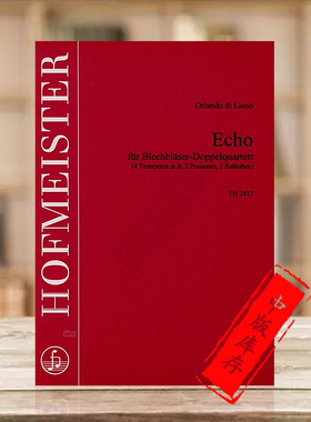 拉索 回声 室内管乐合奏 德国霍夫曼斯特原版乐谱书 Lasso Echo for 4 B Trumpets 2 Trombones and 2 Bass Tubas FH2412