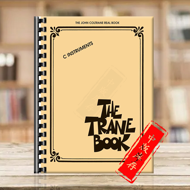 约翰科特兰爵士宝典C调乐器