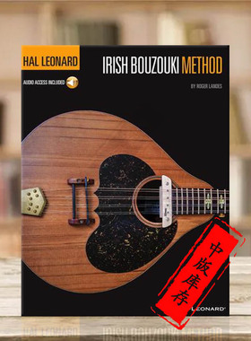 爱尔兰 布祖基琴教材 附在线音乐 海伦德原版乐谱 Hal Leonard Irish Bouzouki Method Softcover Audio Online HL00696348