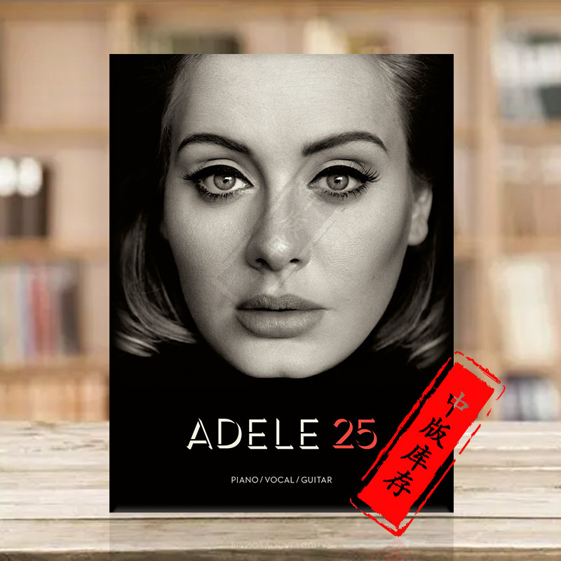 Adele 25 yoshda Uchinchi studiya albomi Vokal gitara va pianino Helene original notalar kitobi Pianino vokal va gitara uchun Adele 25 HL00155393