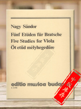 纳吉 五首练习曲 中提琴独奏 布达佩斯原版进口乐谱书 Nagy Sandor Five Studies for Viola Z12946