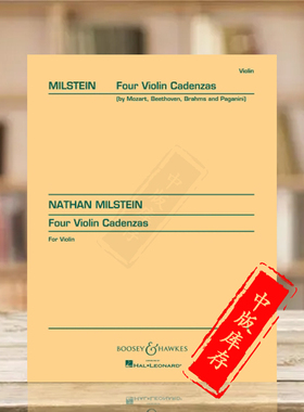 小提琴华彩乐段 经典合集4首 附钢伴 希尔默原版进口乐谱书 Various 4 Violin Cadenzas for Violin and piano HL 50333210