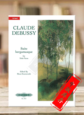 德彪西贝加莫组曲 钢琴独奏 彼得斯原版进口乐谱书 Debussy Suite bergamasque for Piano EP7261