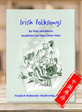 霍茨 爱尔兰民歌 长笛和钢琴 德国霍夫曼斯特原版乐谱书 Hotz Hans Dieter IRISH FOLKSONGS for Flute and Piano FH2823
