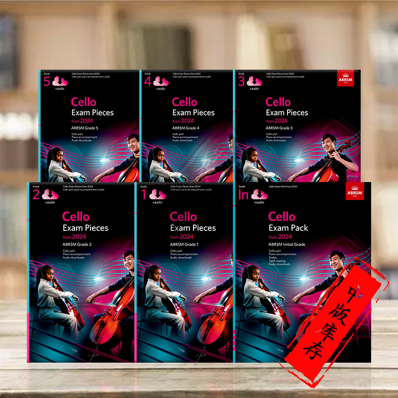 英皇大提琴考级教材2024ABRSM
