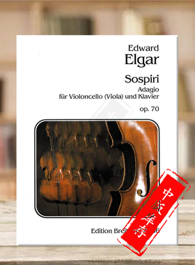 埃尔加 叹息op70 大提琴或中提琴和钢琴 大熊原版乐谱书 Elgar Sospiri Adagio Cello or Viola and Piano EB4436