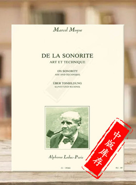 莫伊斯 论声音艺术与技巧 长笛教材 拉杜克原版乐谱书 On Sonority Art and Technique for Flute AL18166