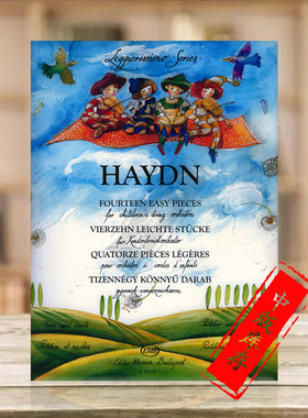 海顿 简易儿童弦乐合奏作品 14首 把位 布达佩斯原版乐谱书 Haydn Fourteen easy pieces children's string orchestra Z14338