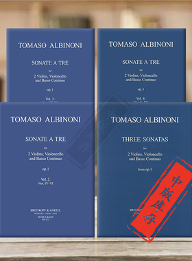 阿尔比诺尼 奏鸣曲 Op1 Nos1-12 两把小提琴大提琴和低音通奏 全套共一至四卷 大熊乐谱书Sonatas 2 Violins Cello Basso Continuo