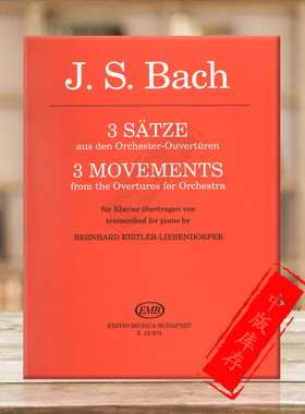 巴赫 三个乐章选自交响乐序曲 钢琴独奏 布达佩斯原版乐谱书 Bach 3 Movements from the Overtures for Orchestra Piano Z13975