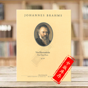 Pieces Op119 德国大熊Breitkopf 勃拉姆斯 乐谱书 Piano op. 四首 Brahms Johannes EB6015 119 Härtel原版 钢琴小品