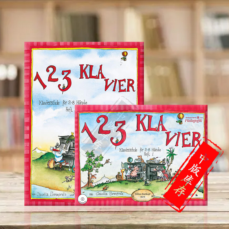 沃尔温德手联弹教材乐谱书