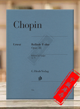 肖邦叙事曲 F大调op38 钢琴独奏带指法 德国亨乐原版进口乐谱书 Chopin Ballade in F major Piano solo HN936