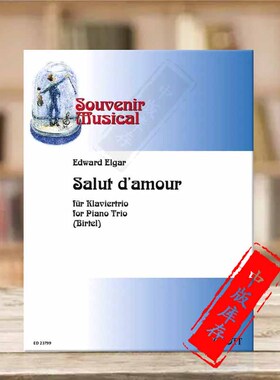 埃尔加 爱的礼赞 小提琴大提琴和钢琴 钢琴三重奏 朔特原版乐谱书 Elgar Salut damour fur Violine Violoncello Klavier ED23799