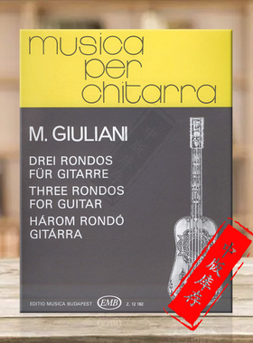 朱利亚尼三首吉他回旋曲 吉他独奏 布达佩斯原版进口乐谱书 Giuliani Mauro Three Rondos for guitar Z12182