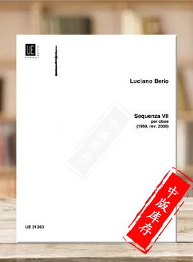 贝里奥 序曲之七 双簧管独奏 维也纳UE原版乐谱书 Berio Sequenza VII for oboe UE31263