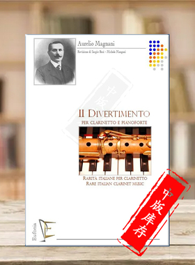 奥雷里奥马格纳尼第二嬉游曲单簧管和钢琴 原版进口乐谱书 Aurelio Magnani II Divertimento Per clarinetto e pianoforte 06511C