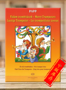 帕普五首快乐的小号手 小号三重奏 总分谱 布达佩斯乐谱书 Lajos Papp Merry Trumpeters Five trumpet trios score parts Z14363