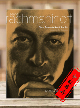 拉赫玛尼诺夫 第三钢琴协奏曲 D小调 op30 双钢琴 博浩原版乐谱书 Rachmaninoff Sergei Piano Concerto Nr3 D minor BH300059