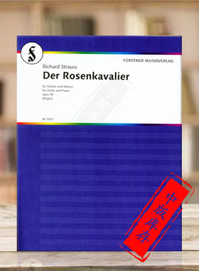 施特劳斯 玫瑰骑士圆舞曲 op59 小提琴附钢伴 朔特原版乐谱书 Strauss Der Rosenkavalier Walzer Violin Piano AF5917