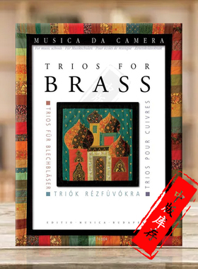 铜管乐三重奏 2支小号 长号和大号 总分谱 布达佩斯原版乐谱书 Trios for Brass 2 Trombe Trombone o Flicorno tenore Z14624
