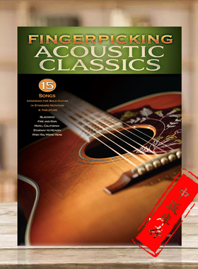 指弹古典原声音乐 15首吉他独奏 海伦德原版乐谱书 various Fingerpicking Acoustic Classics HL00160211