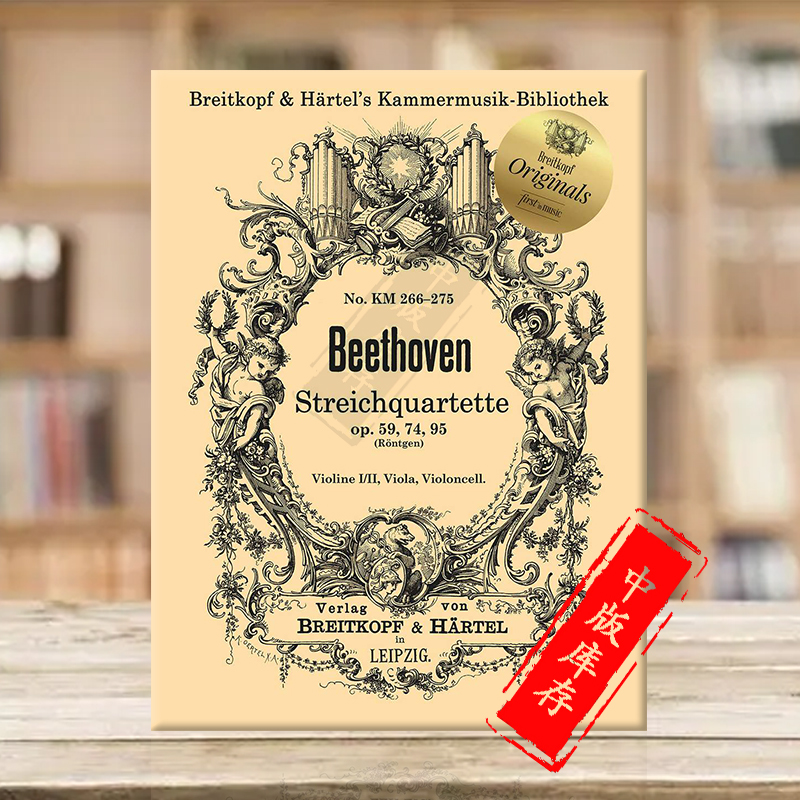 正版图书非质量问题不接受退换货介意者勿拍