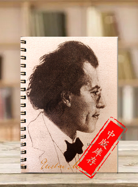 马勒记事本 环装 竖版 尺寸10.5*14.6cm 维也纳UE进口 Mahler notepads UE45055