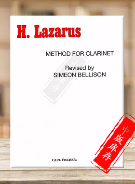 拉扎勒斯 单簧管教程 卷一 白色 费舍尔原版乐谱书 H Lazarus Method for Clarinet SIMEON BELLISON PART I O328
