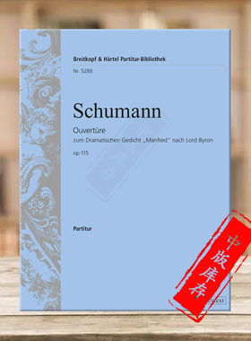 舒曼 曼弗雷德 Op115 指挥总谱 大熊原版乐谱书 Robert Schumann Manfred Score PB5288
