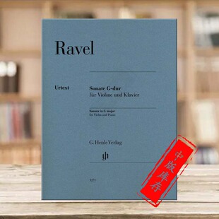 HN1271 带钢琴伴奏 Ravel Violin 乐谱书 G大调 亨乐原版 major 拉威尔 Sonata 小提琴奏鸣曲