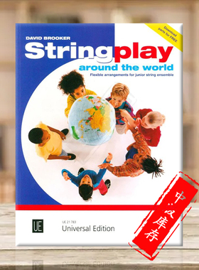弦乐演奏环游世界 维也纳原版乐谱书 Stringplay around the World for flexible string ensemble and optional piano UE21783