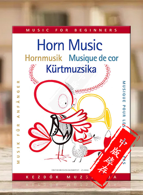 初学者圆号音乐曲集 附钢琴伴奏 布达佩斯原版乐谱书 Horn Music Edited by Onozo Janos Kovacs Matyas Z6902