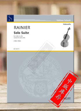雷尼尔 大提琴独奏组曲 朔特原版乐谱书 Rainier Solo Suite for cello ED14171