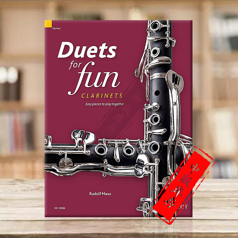 快乐二重奏 一起演奏的单簧管浅易作品 朔特原版进口乐谱书 Duets for fun Clarinets Easy pieces to play together ED13886