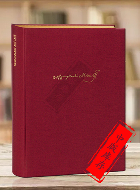 莫扎特稿纸水印目录 精装硬壳 德国骑熊士原版进口乐谱书 Mozart Wolfgang Amadeus Wasserzeichen-Katalog BVK1010