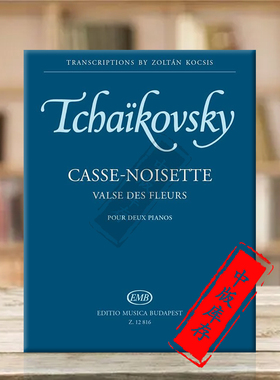 柴可夫斯基胡桃夹子组曲 花之圆舞曲 双钢琴 布达佩斯原版乐谱书Tchaikovsky Casse noisette Valse des fleurs Two Pianos Z12816