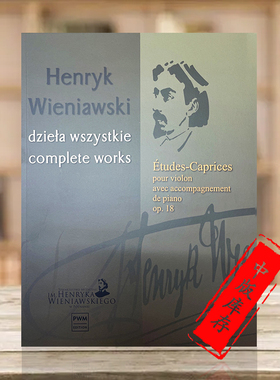 维尼亚夫斯基 随想练习曲 OP18 双小提琴 PWM原版乐谱书 Wieniawski Etudes Caprices violon PWM10505