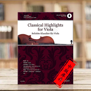 and ED23572 乐谱书 arranged for Highlights 朔特原版 Classical Piano 古典乐曲集锦 Viola 中提琴独奏
