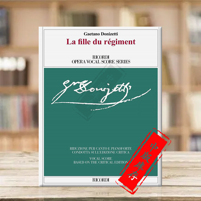 多尼采蒂 歌剧 军中女郎 声乐总谱 意大利里科尔迪原版乐谱书 ricordi