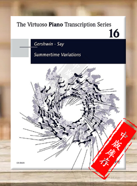 格什温 夏日时光变奏曲 Op20 钢琴独奏 德国朔特原版进口乐谱书 George Gershwin Summertime Variations for piano ED20636