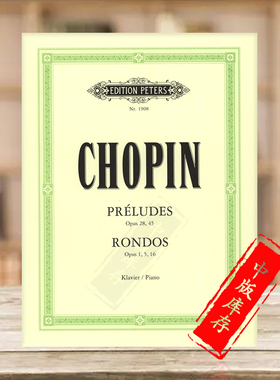 肖邦 前奏曲 op28/45 和回旋曲 op1/5/16 钢琴独奏 彼得斯原版进口乐谱书 Chopin Preludes Rondos Piano EP1908