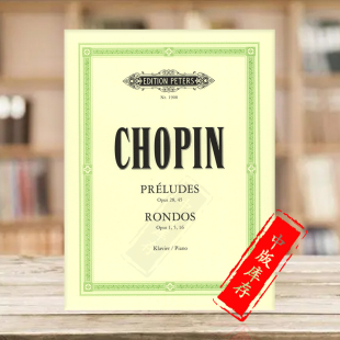 Preludes op28 op1 和回旋曲 肖邦 Chopin Rondos 进口乐谱书 彼得斯原版 钢琴独奏 EP1908 Piano 前奏曲