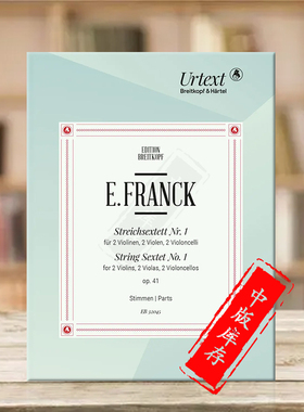 弗兰克第一弦乐六重奏 降E大调Op41 分谱 大熊原版乐谱书 Eduard String Sextet No1 in E Flat Major EB32045