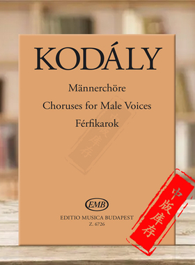 柯达伊 男声合唱作品集 布达佩斯原版进口乐谱书 Zoltan Kodaly Male Choruses Z6726