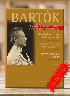 巴托克 三首民歌 选自西克县 单簧管和钢琴 布达佩斯原版乐谱书 Bartok Bela Three Folksongs from the County of Csik Z1919
