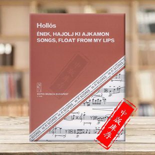 Float 中提琴独奏 Mate 霍洛斯唇边飘歌 from Viola 进口乐谱书 Lips 布达佩斯原版 Z12822 Hollos Songs