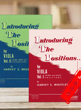 惠斯勒中提琴把位入门 全套共一至二卷 Rubank原版乐谱书 Whistler Introducing the Positions for Viola Vol 1-2