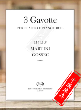 3首加沃特舞曲 长笛和钢琴 布达佩斯原版进口乐谱书 Bantai Vilmos 3 GAVOTTE Flute and Piano Z13099